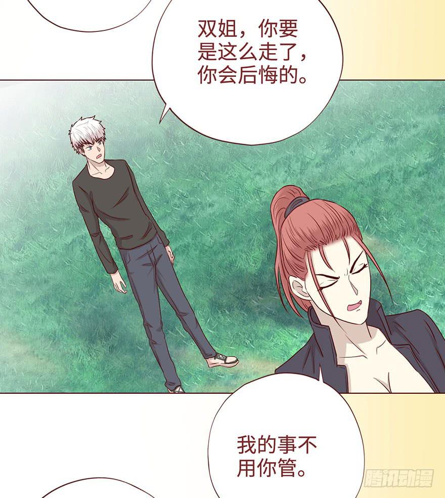 056风水师33