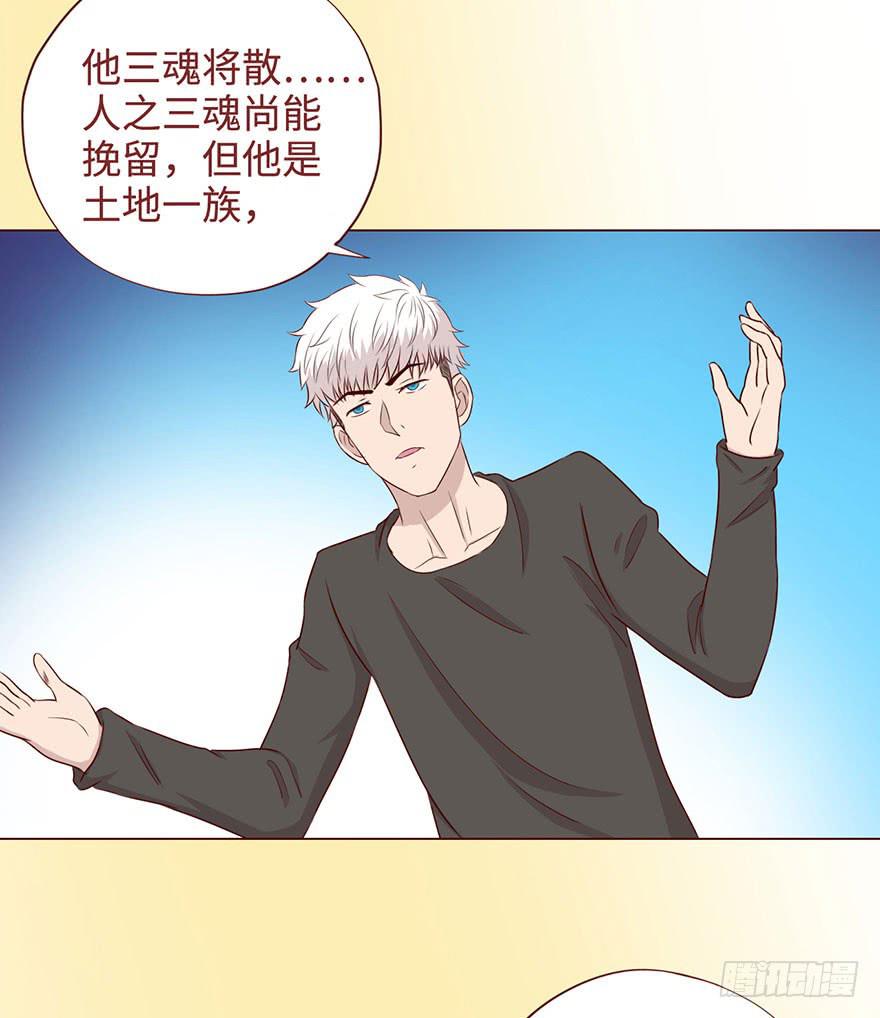 056风水师36
