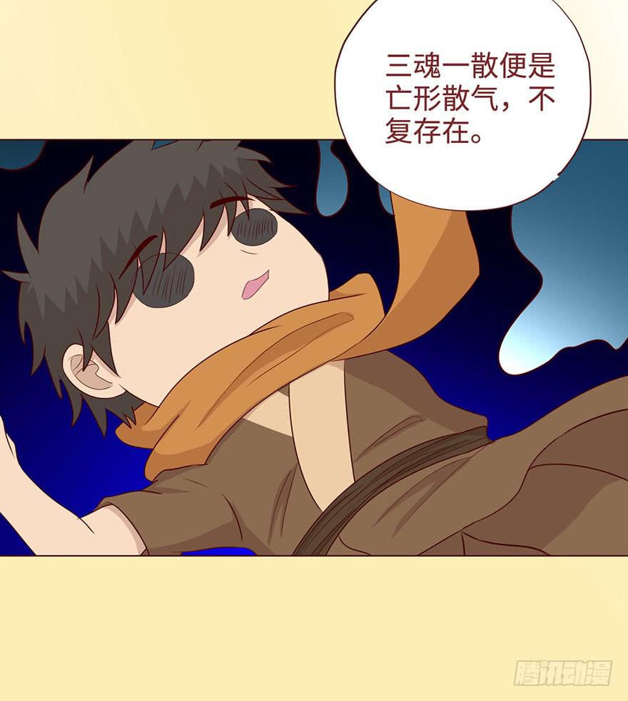 056风水师37
