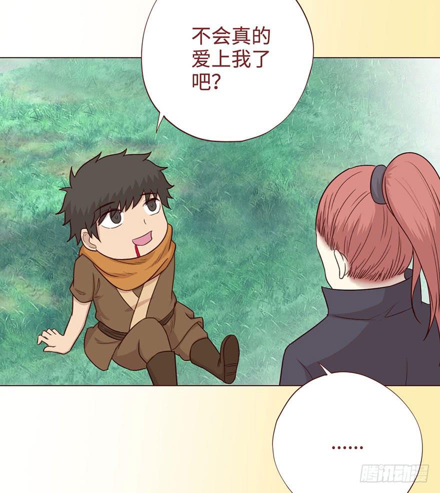 056风水师41