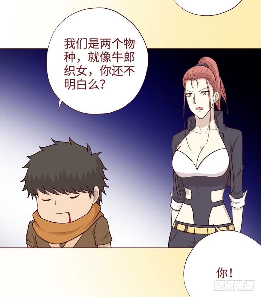 056风水师42