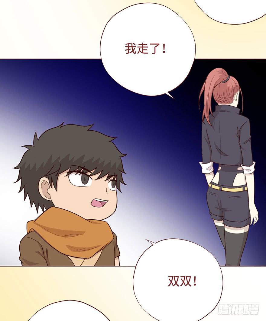 056风水师43