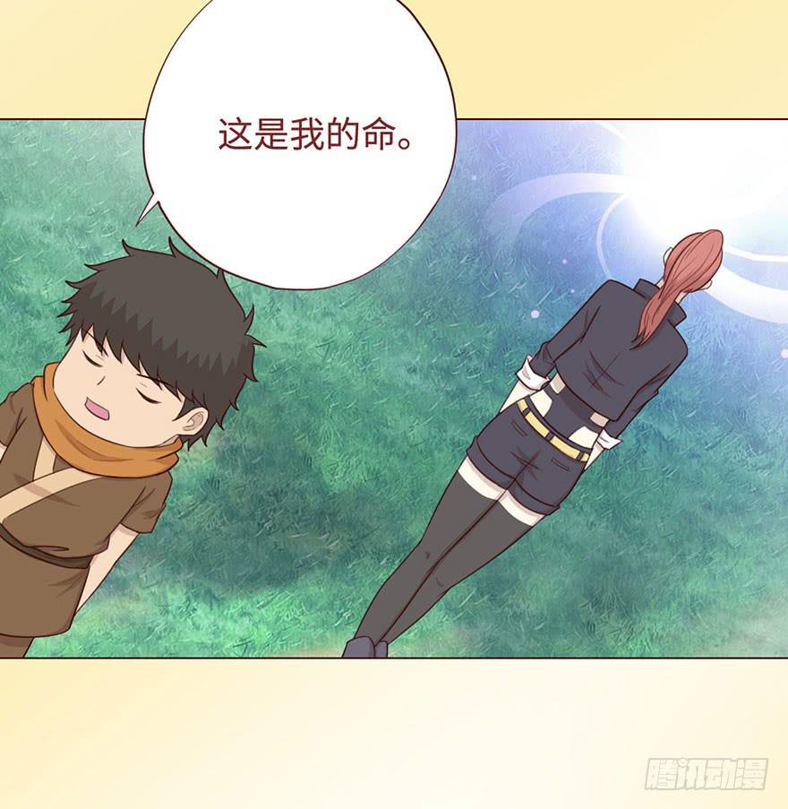 056风水师45