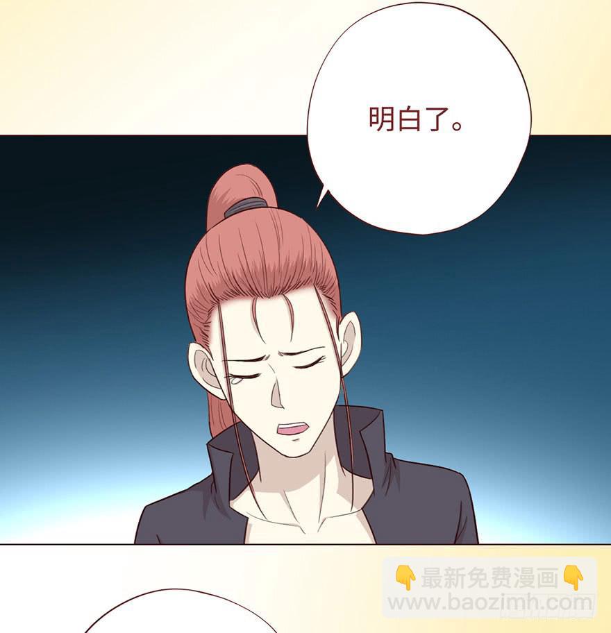 056风水师46