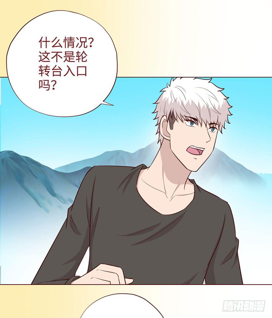 056风水师5