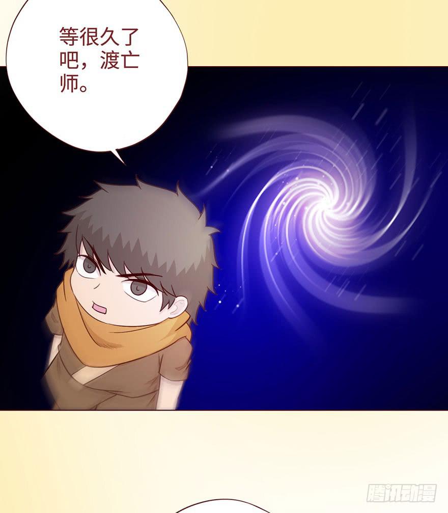 056风水师53