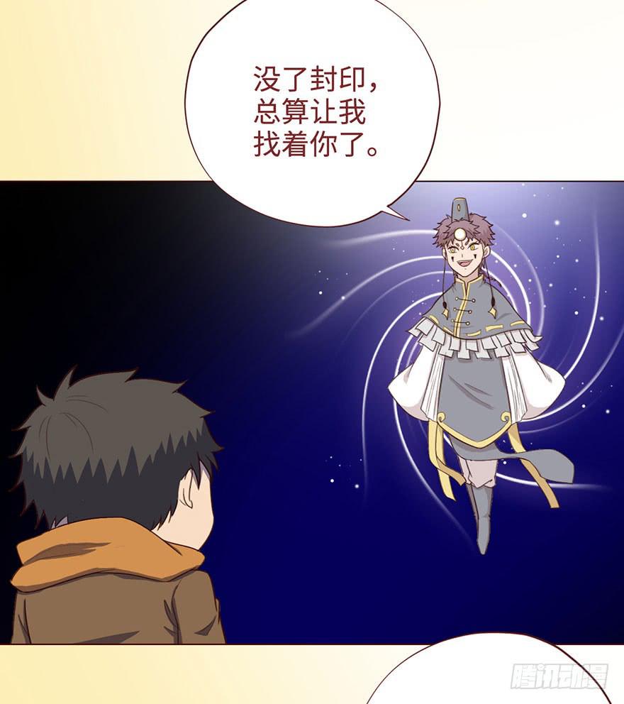 056风水师54