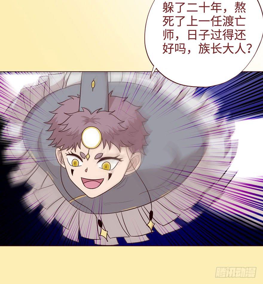 056风水师55