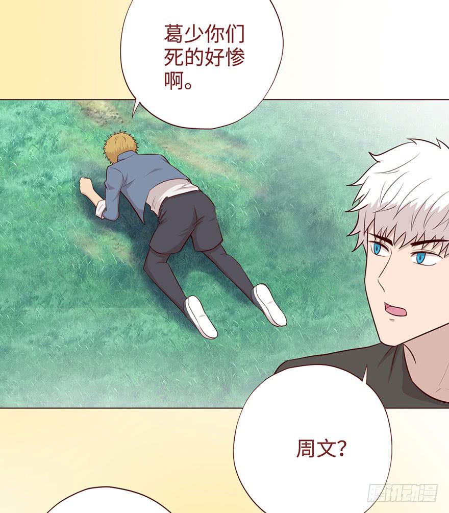 056风水师6