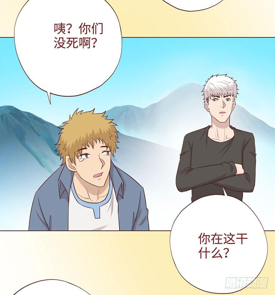 056风水师7