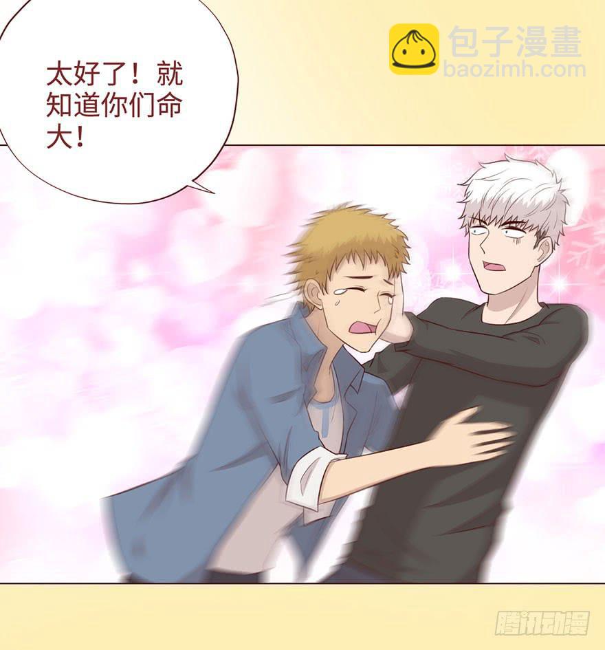 056风水师8