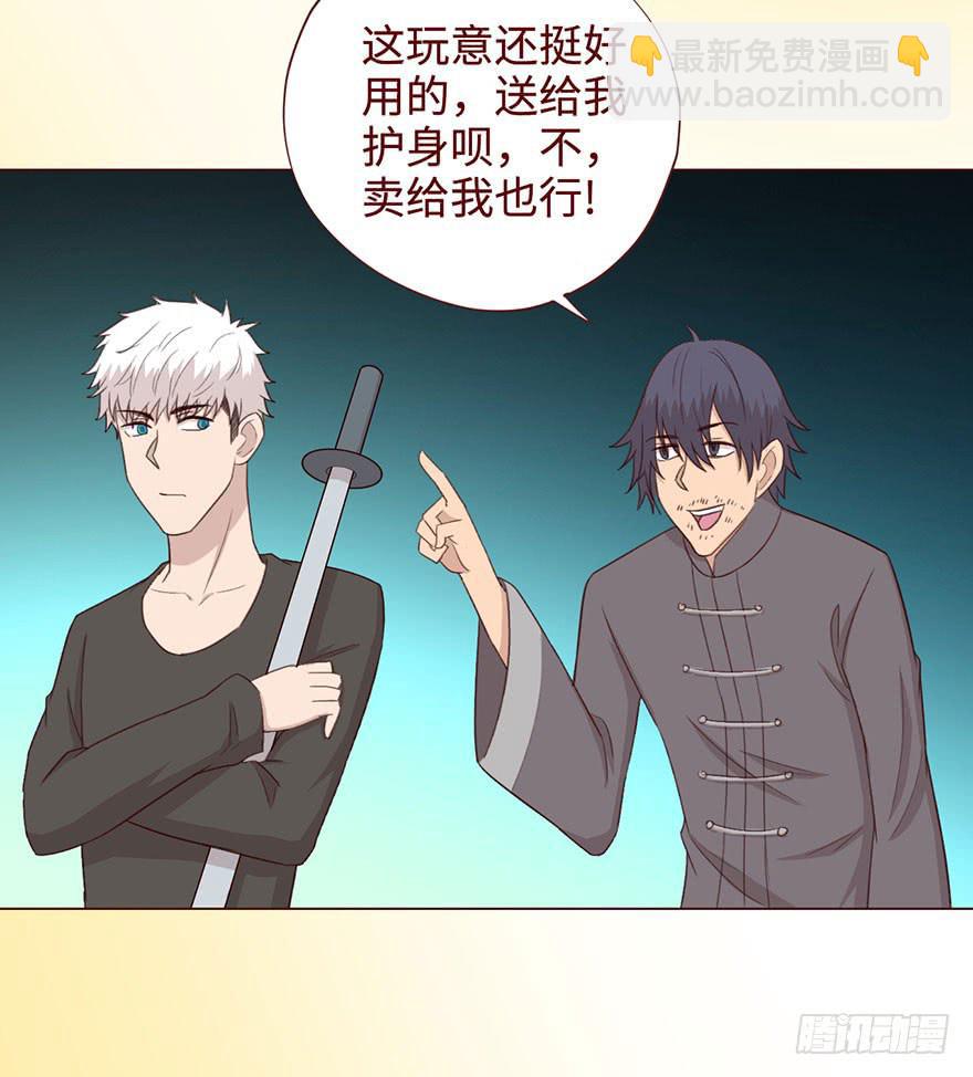 057圈套（上）15