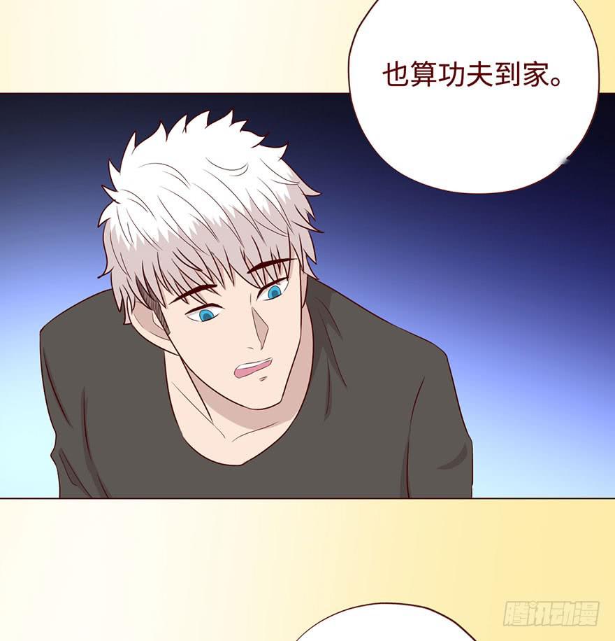 057圈套（上）19