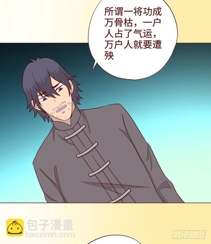 057圈套（上）20