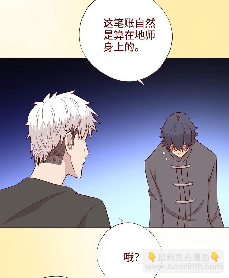 057圈套（上）21