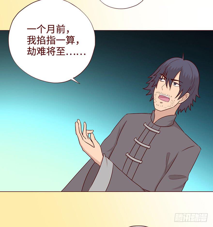057圈套（上）22