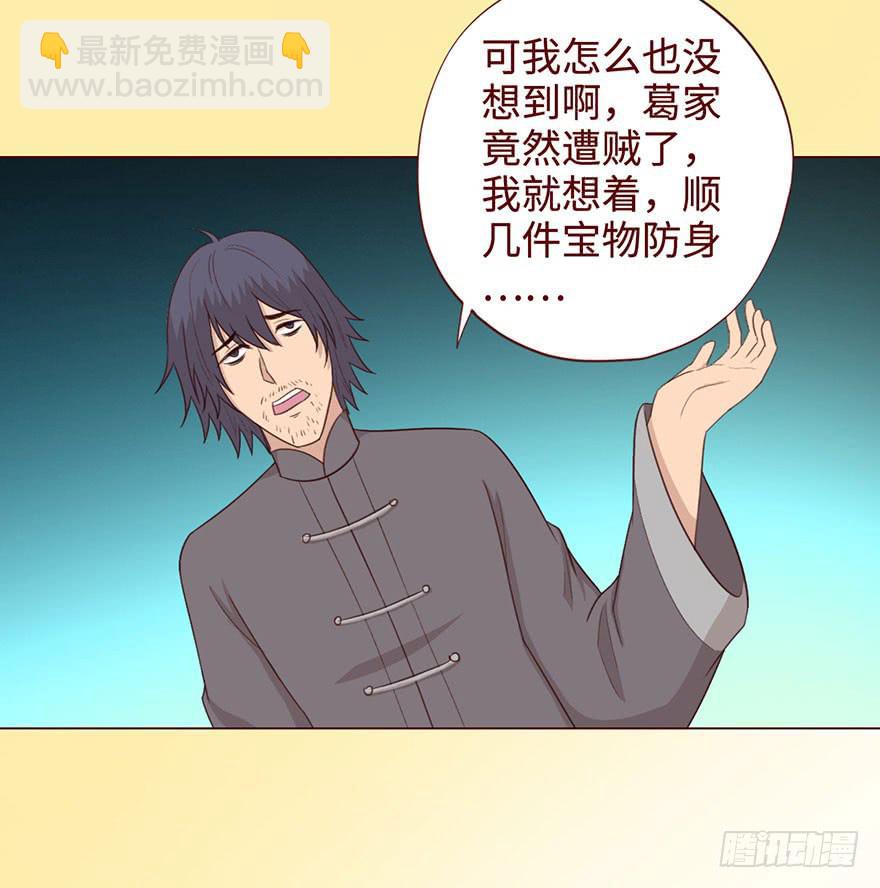 057圈套（上）24