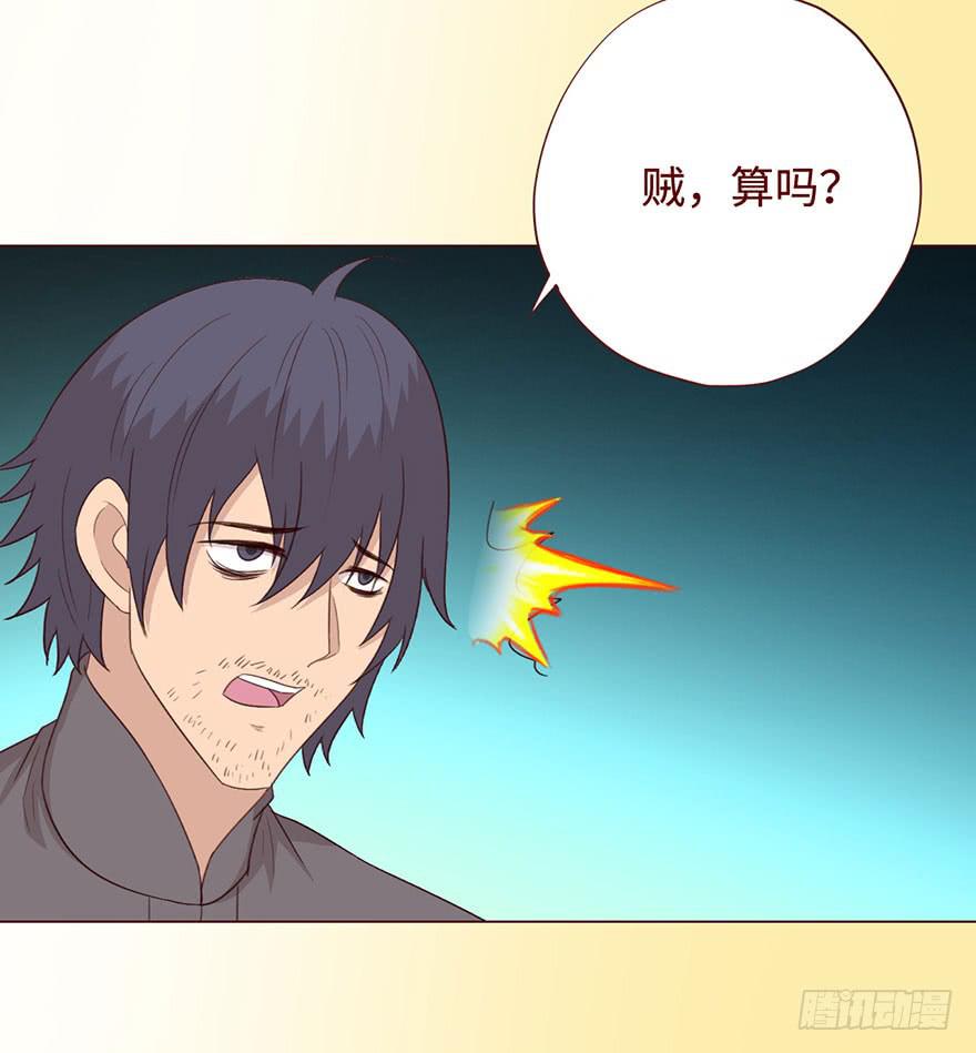 057圈套（上）27