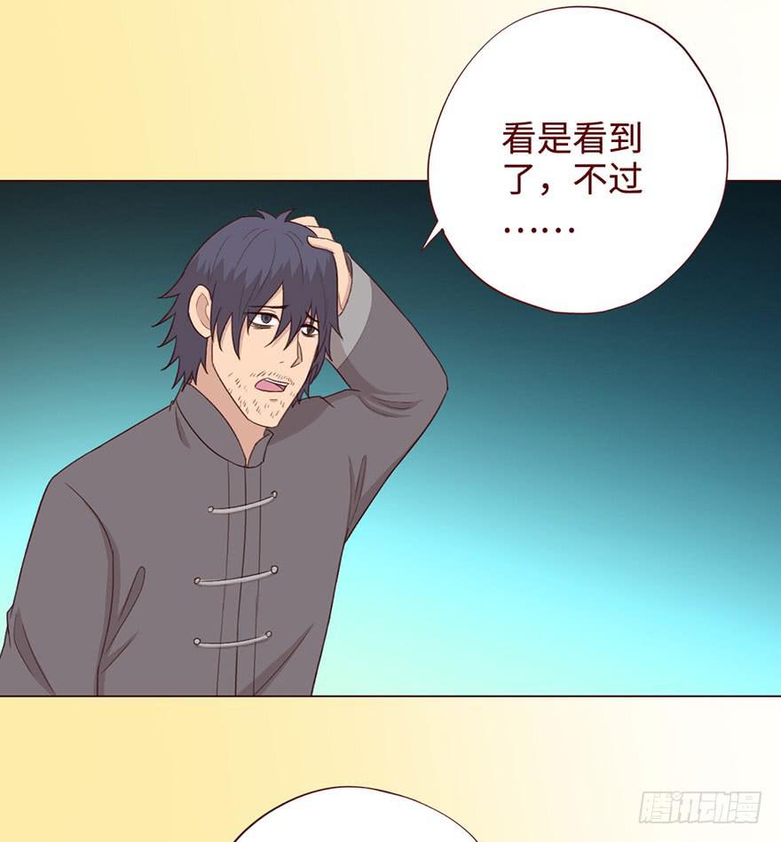 057圈套（上）29