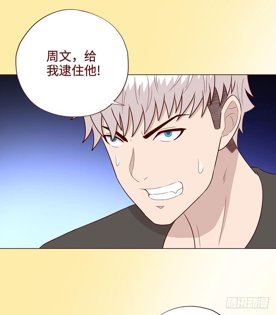 057圈套（上）3