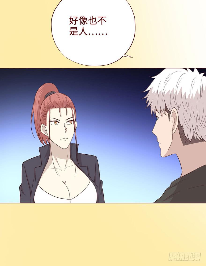 057圈套（上）30