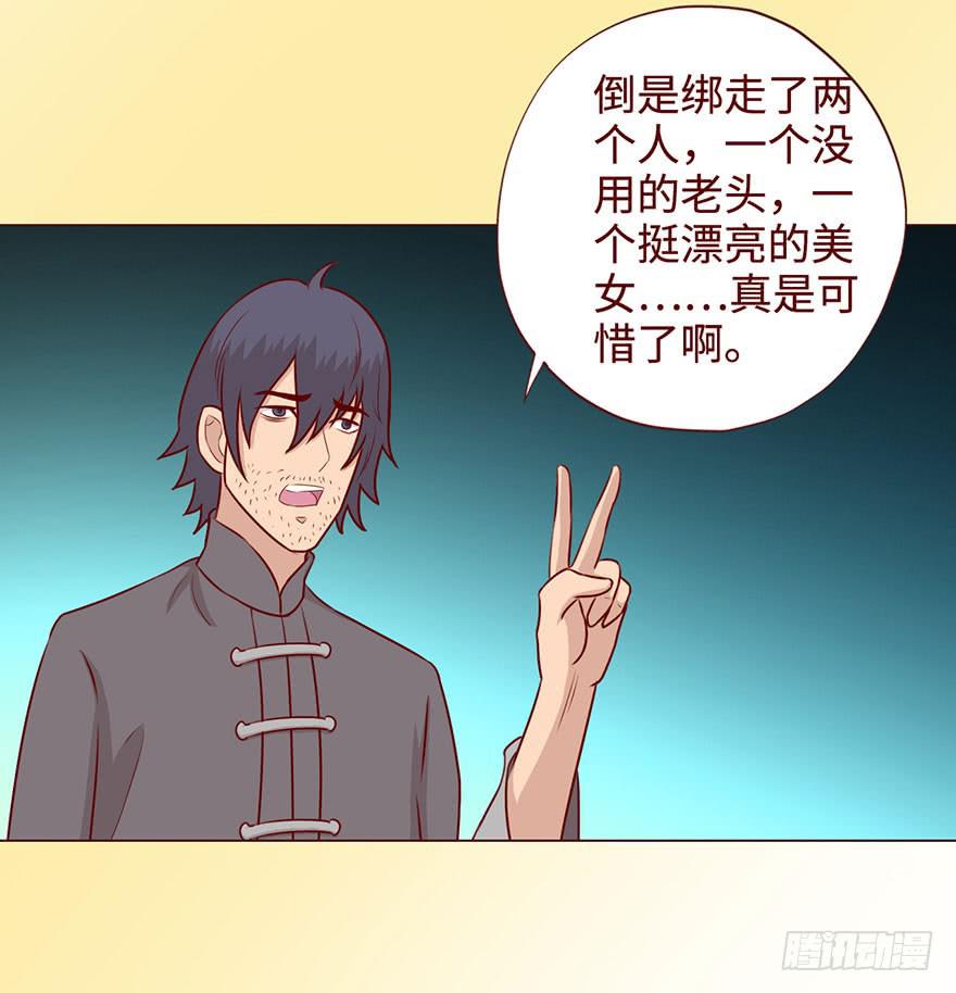 057圈套（上）31