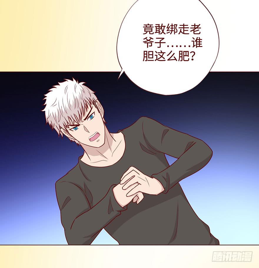 057圈套（上）33