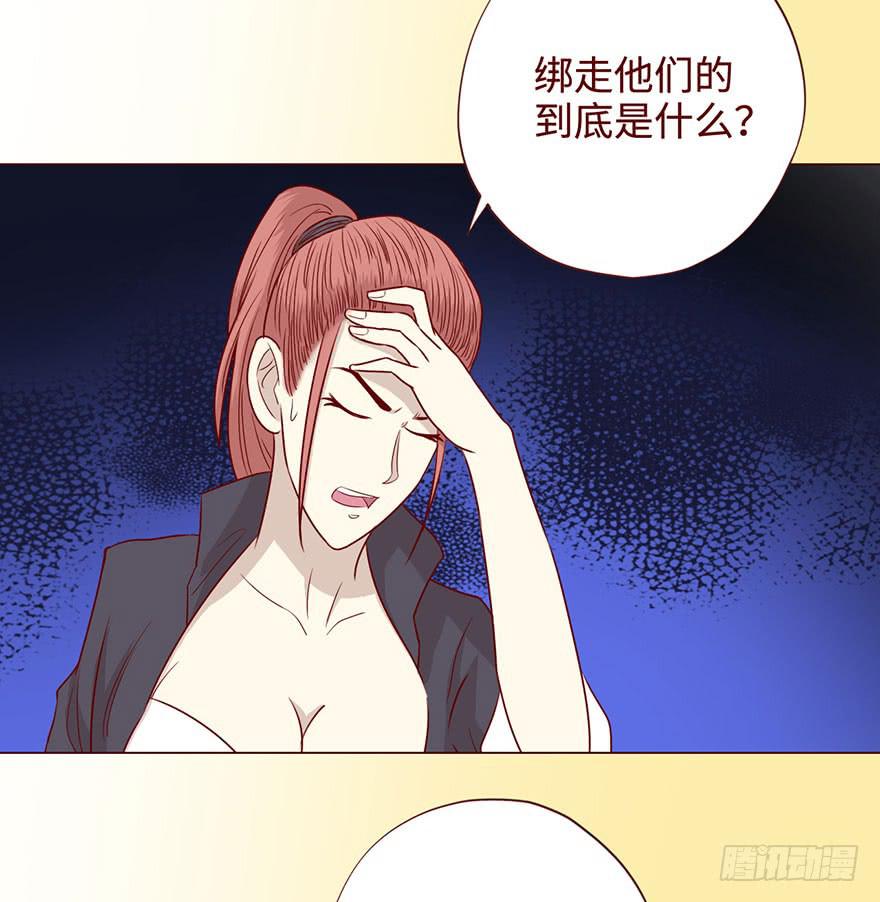 057圈套（上）36