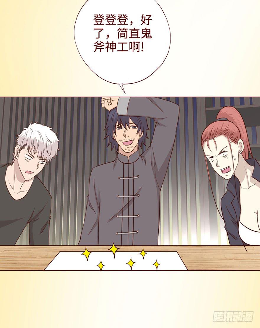 057圈套（上）39