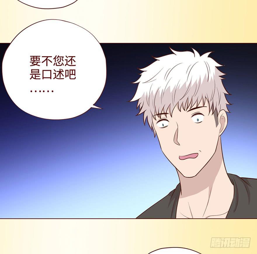057圈套（上）42