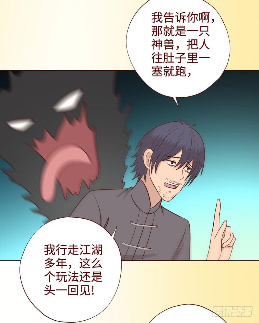 057圈套（上）43
