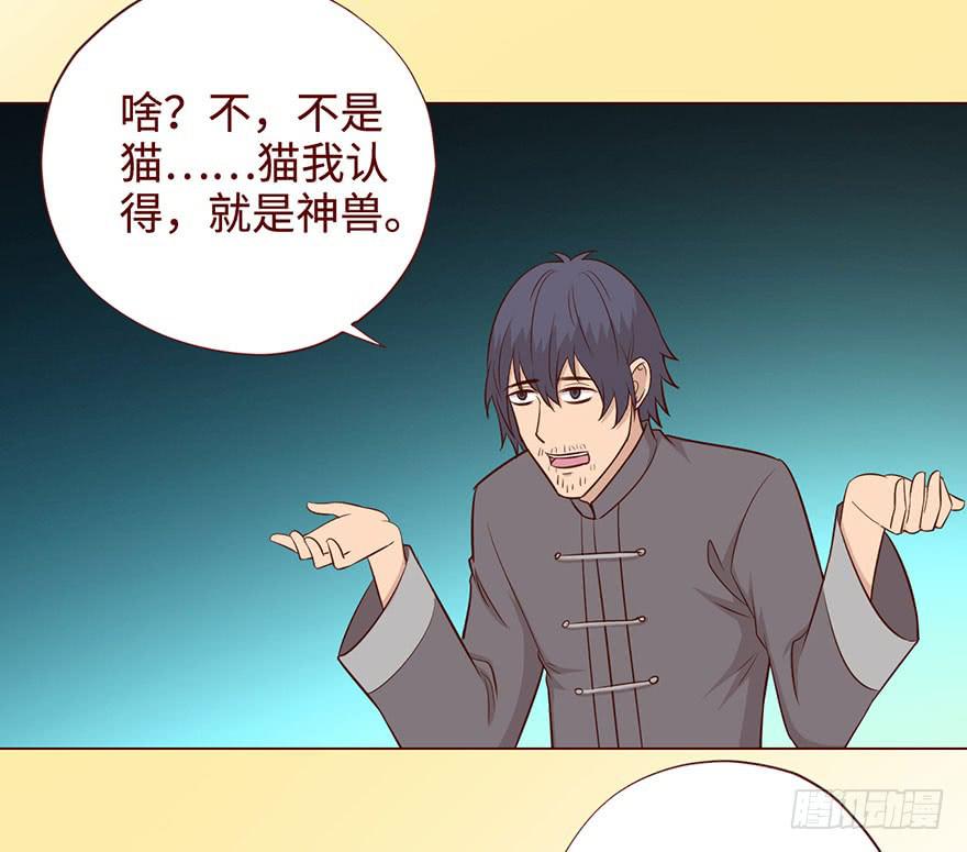 057圈套（上）45