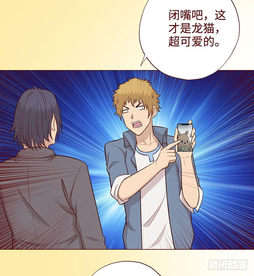 057圈套（上）50