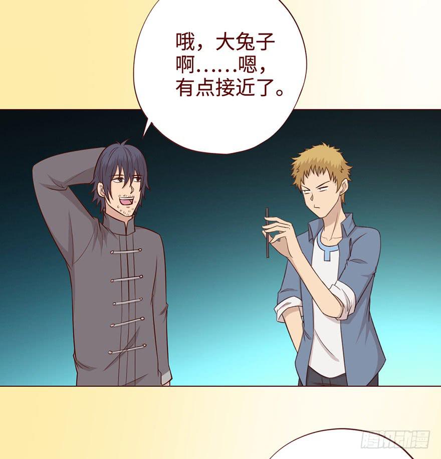 057圈套（上）51