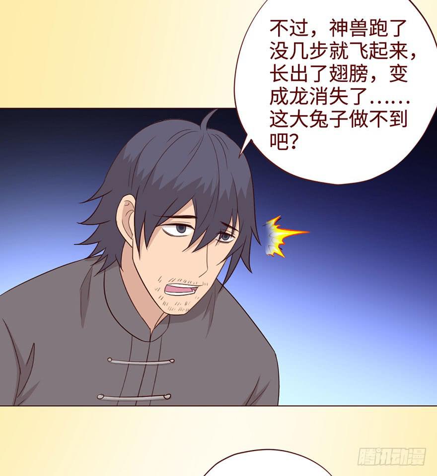 057圈套（上）52