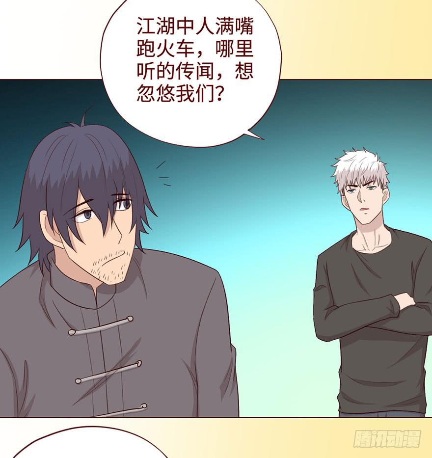 057圈套（上）54