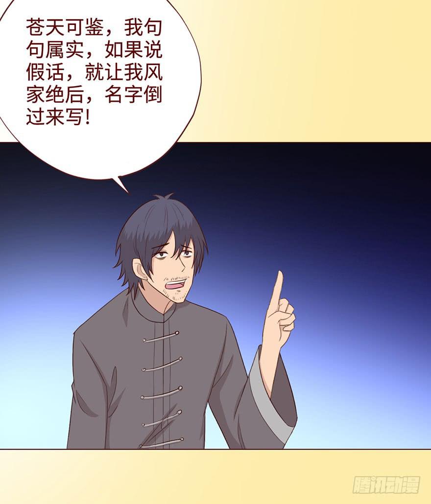 057圈套（上）55