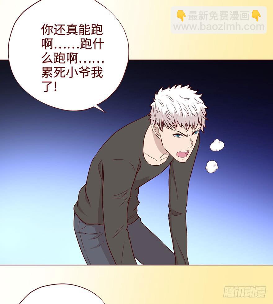 057圈套（上）6