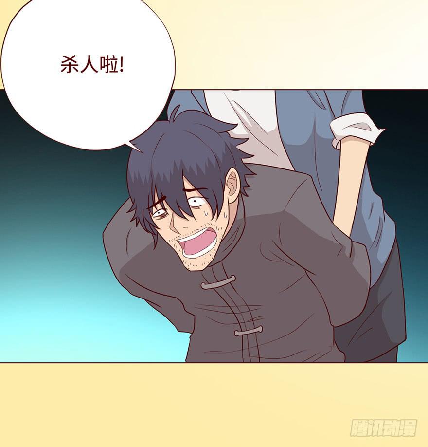057圈套（上）9
