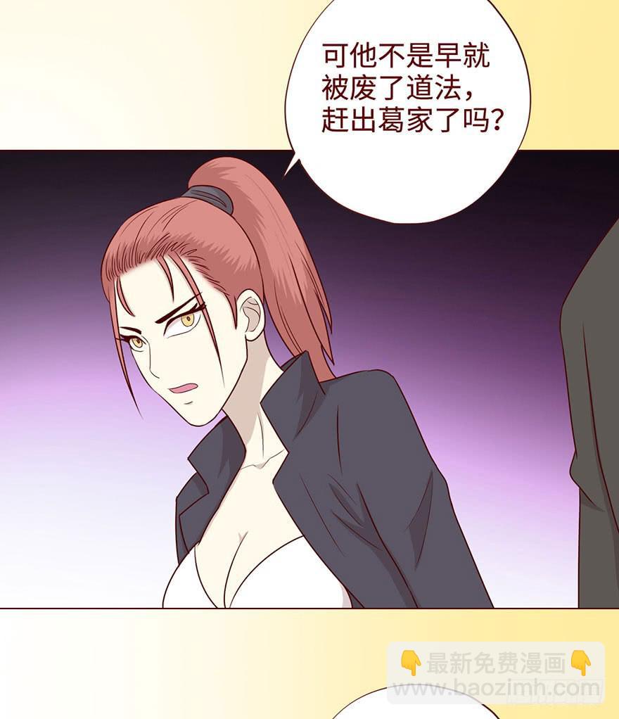 057圈套（下）10