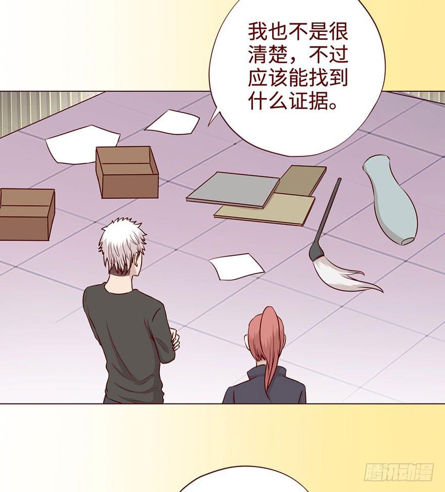 057圈套（下）11