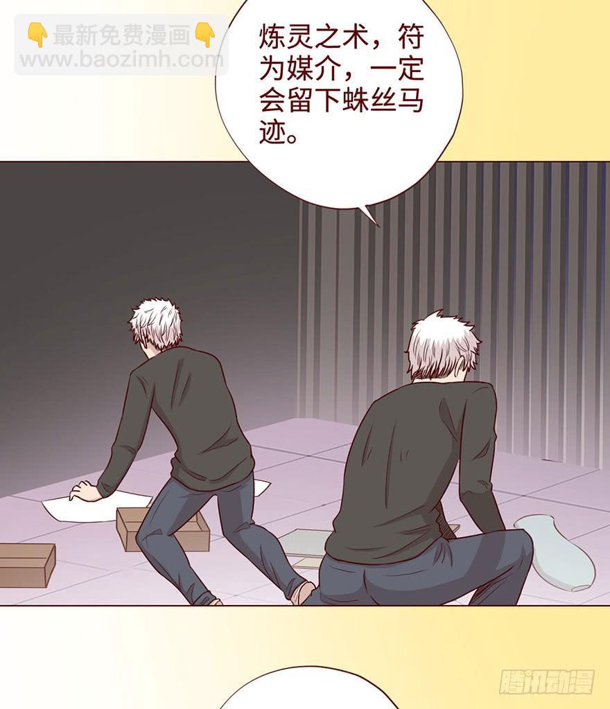 057圈套（下）12