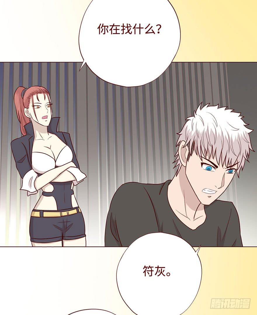 057圈套（下）13