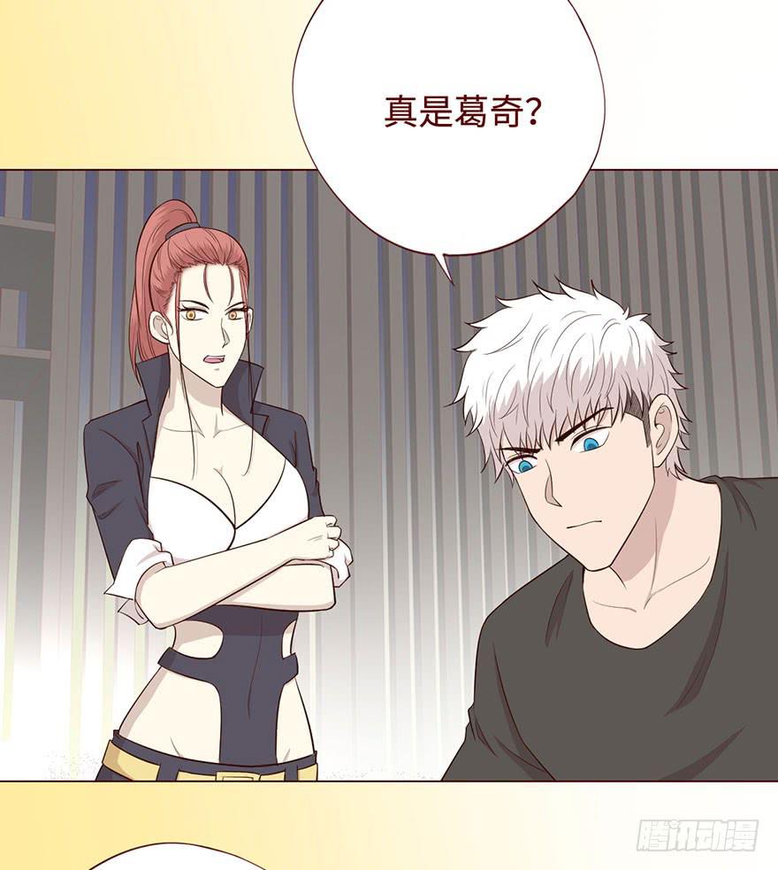 057圈套（下）20
