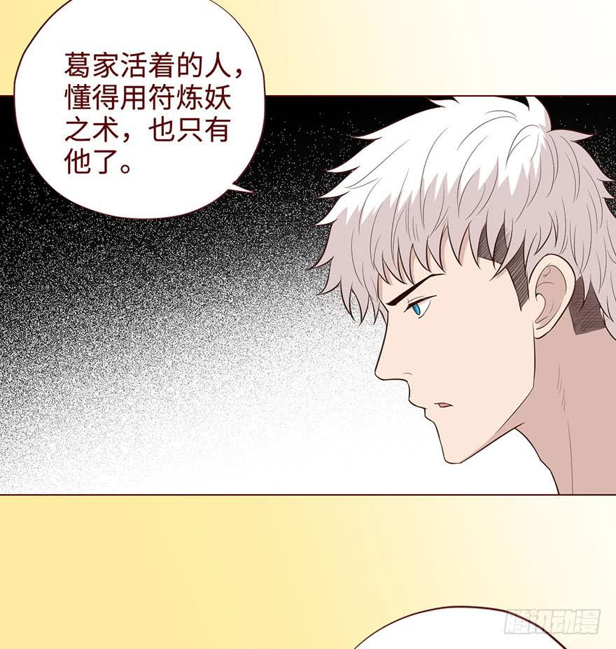 057圈套（下）21
