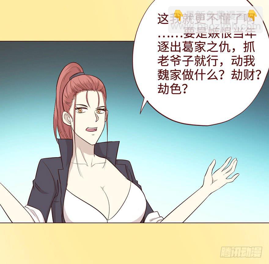 057圈套（下）22