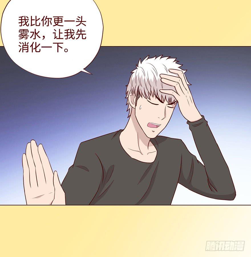 057圈套（下）23