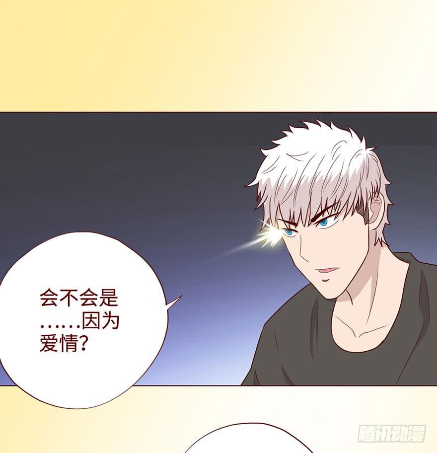 057圈套（下）24