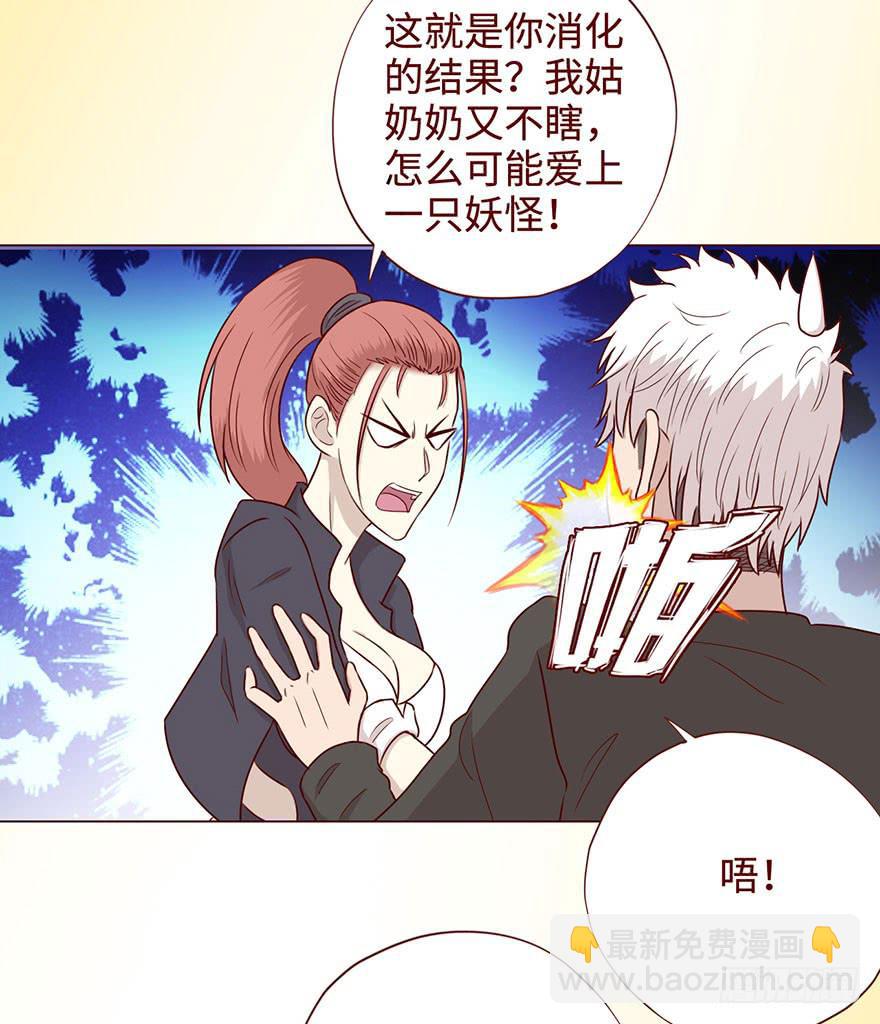 057圈套（下）25