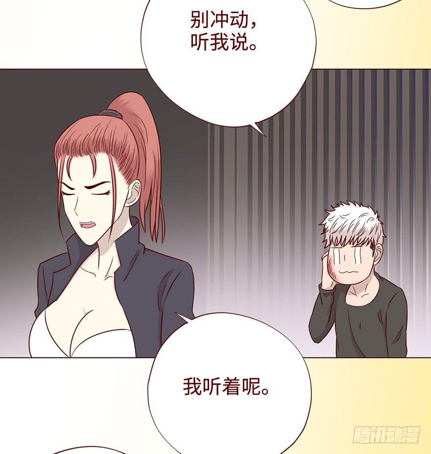 057圈套（下）26